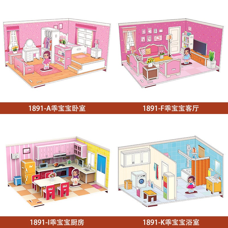 Children'S Jigsaw Puzzle Three-Dimensional 3D Model Hand-Assembled House Girls Educational Early Education Toys Creative Gift - Image 4